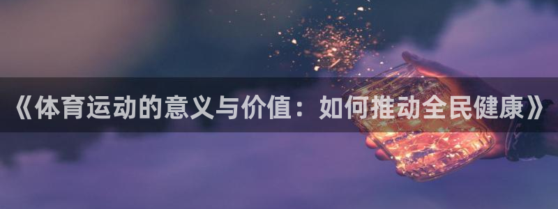 意昂官网
