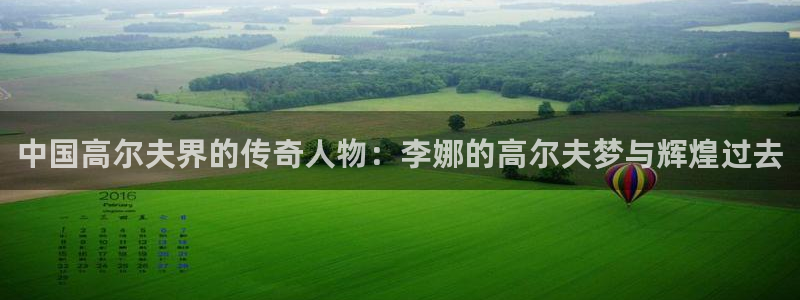 意昂包