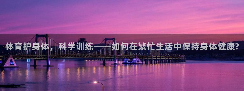 逐梦国际体育网页版入口