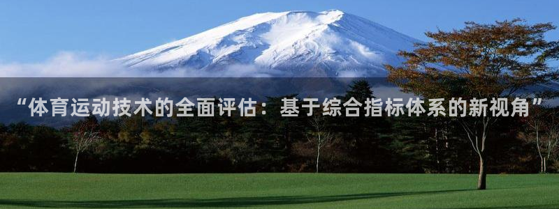 意昂4登录