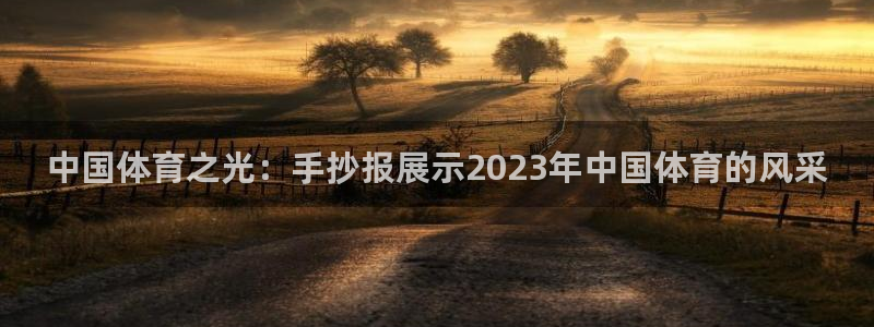 意昂5