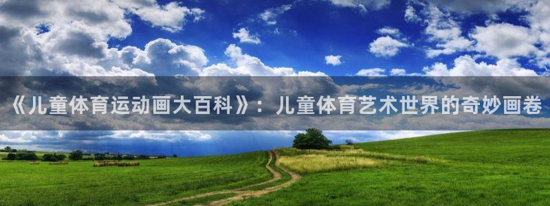 逐梦国际体育平台总代理