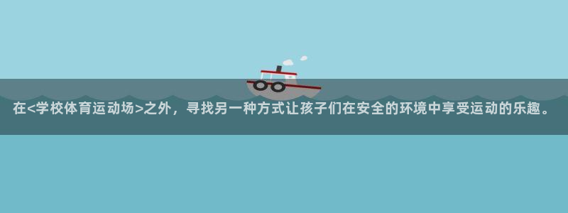 意昂平台登陆