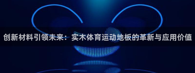 逐梦国际3登录