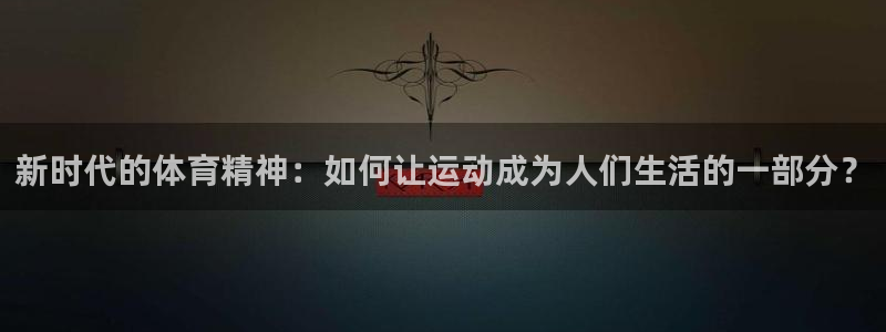 逐梦国际体育老板是谁