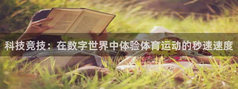 意昂体育注册