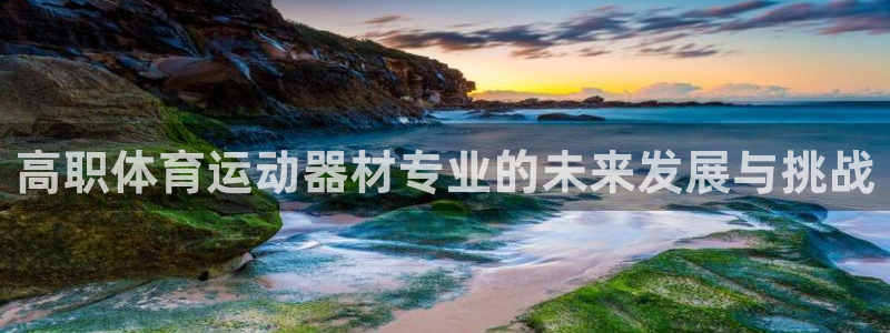 逐梦国际凯捷注册