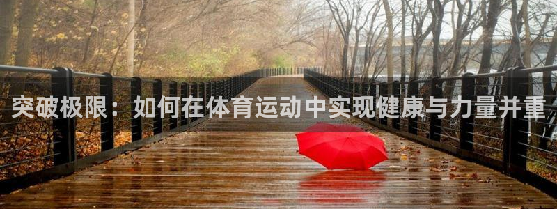 逐梦国际f平台注册