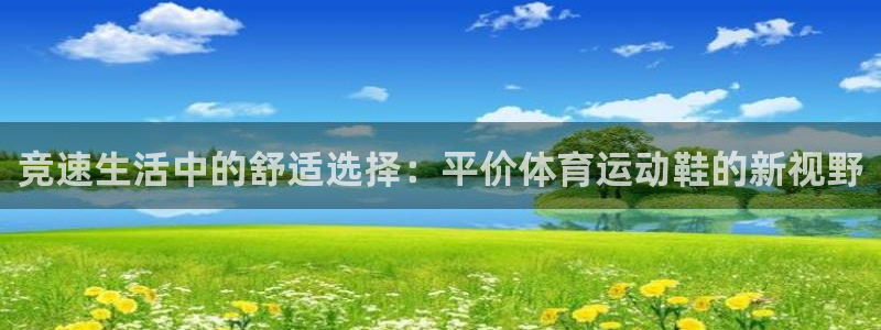 意昂4平台注册