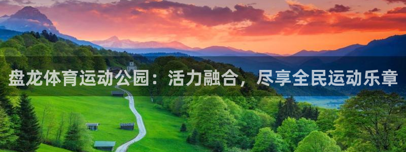 意昂平台