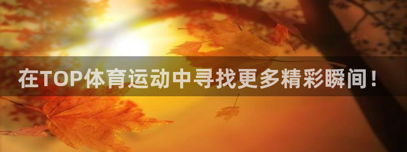 意昂4登录