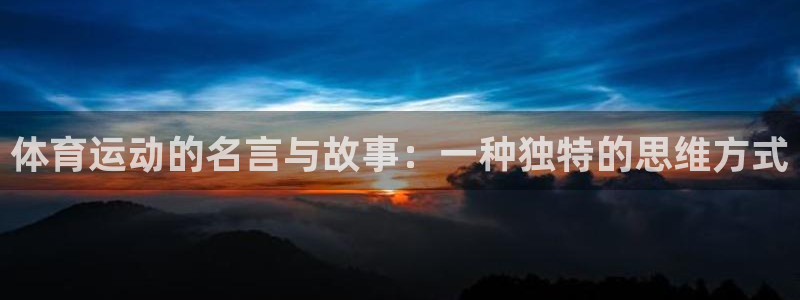意昂