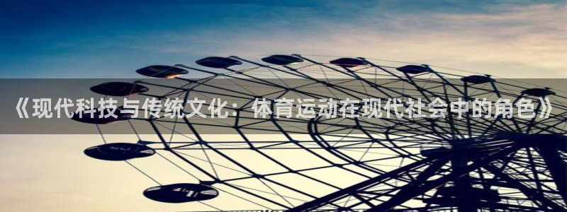 逐梦国际平台总代理