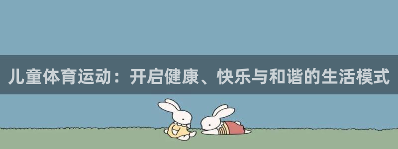 逐梦国际体育app下载