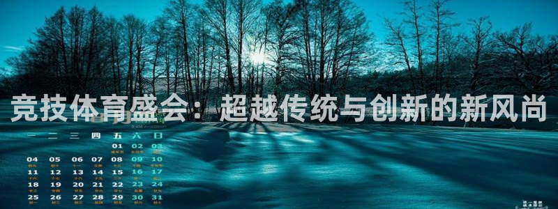 逐梦国际集团